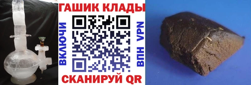 Гашиш hashish нарко площадка официальный сайт Мураши