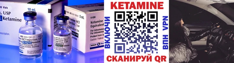 где найти   Мураши  КЕТАМИН VHQ 