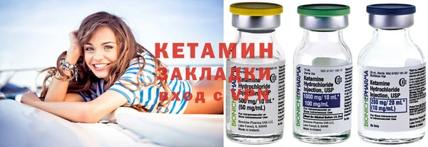 мяу мяу мука Армянск