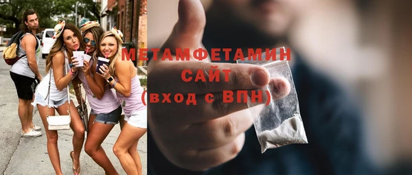 марки nbome Балахна
