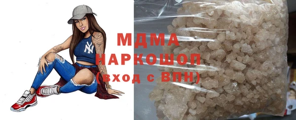 марихуана Арсеньев