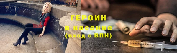 марки nbome Балахна
