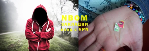 мескалин Няндома