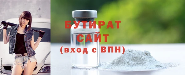 амфетамин Балабаново