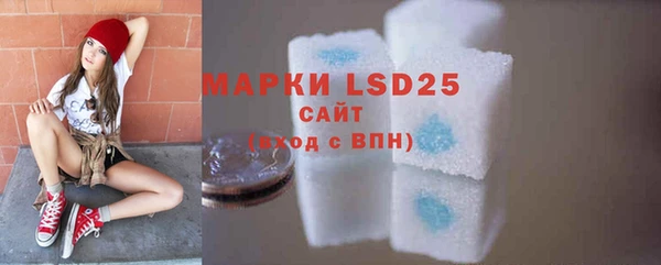марки lsd Аркадак