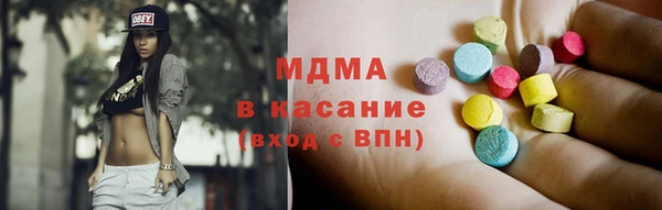 марки nbome Балахна