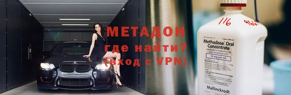 мяу мяу мука Армянск