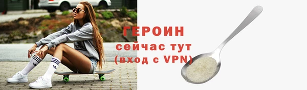 гашик Нязепетровск
