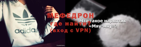 амфетамин Балабаново