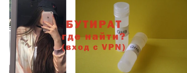 марки lsd Аркадак