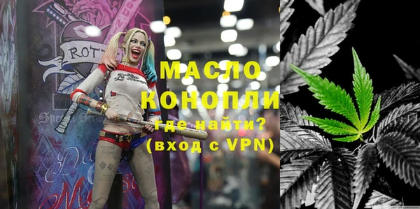 марки lsd Аркадак