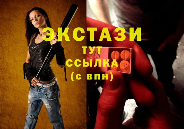 марки nbome Балахна