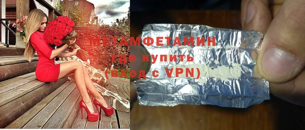 марихуана Арсеньев