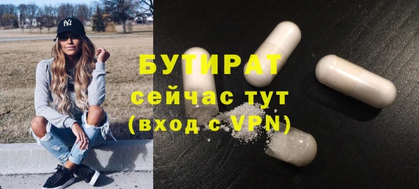 марихуана Арсеньев