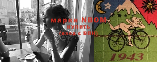 марихуана Арсеньев