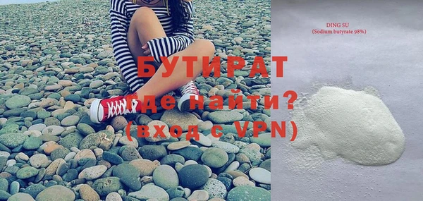 мескалин Няндома
