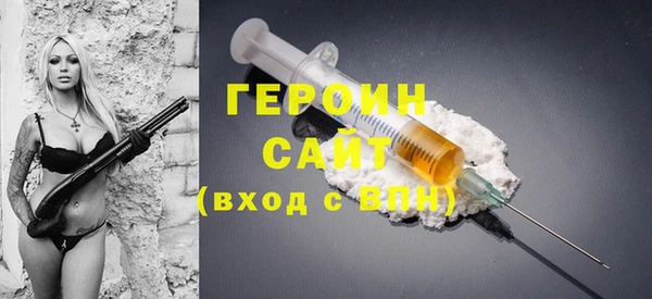 амфетамин Балабаново