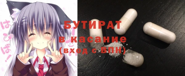 марихуана Арсеньев