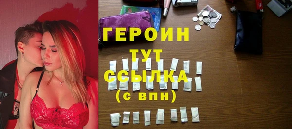 гашик Нязепетровск