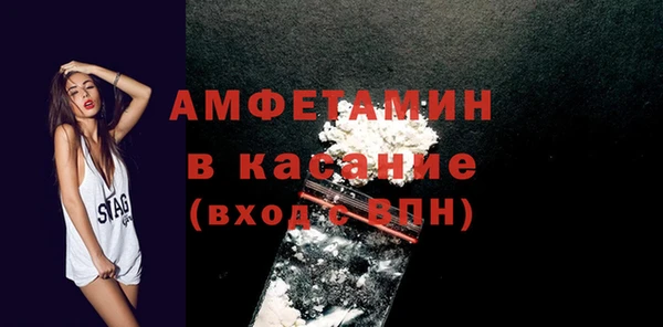 марки nbome Балахна