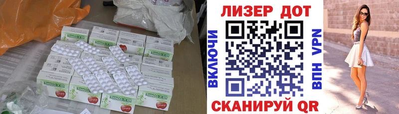 ЛСД экстази кислота  ссылка на мегу ТОР  Мураши 