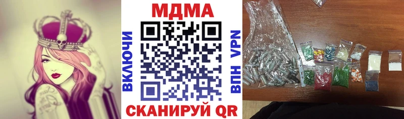 hydra зеркало  Мураши  даркнет как зайти  МДМА молли 