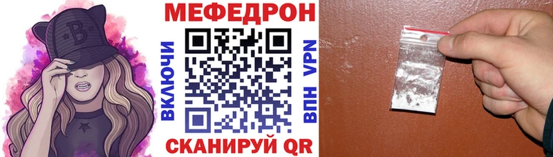 площадка состав  Мураши  МЕФ мяу мяу 