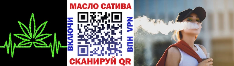 Дистиллят ТГК концентрат  omg маркетплейс  Мураши  где продают наркотики 
