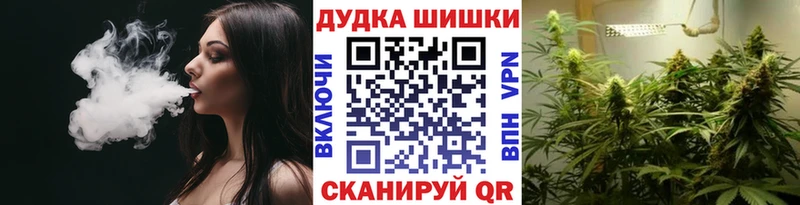 где купить наркоту Мураши Бошки Шишки конопля